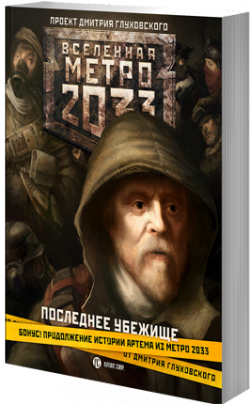 Аудио форекс